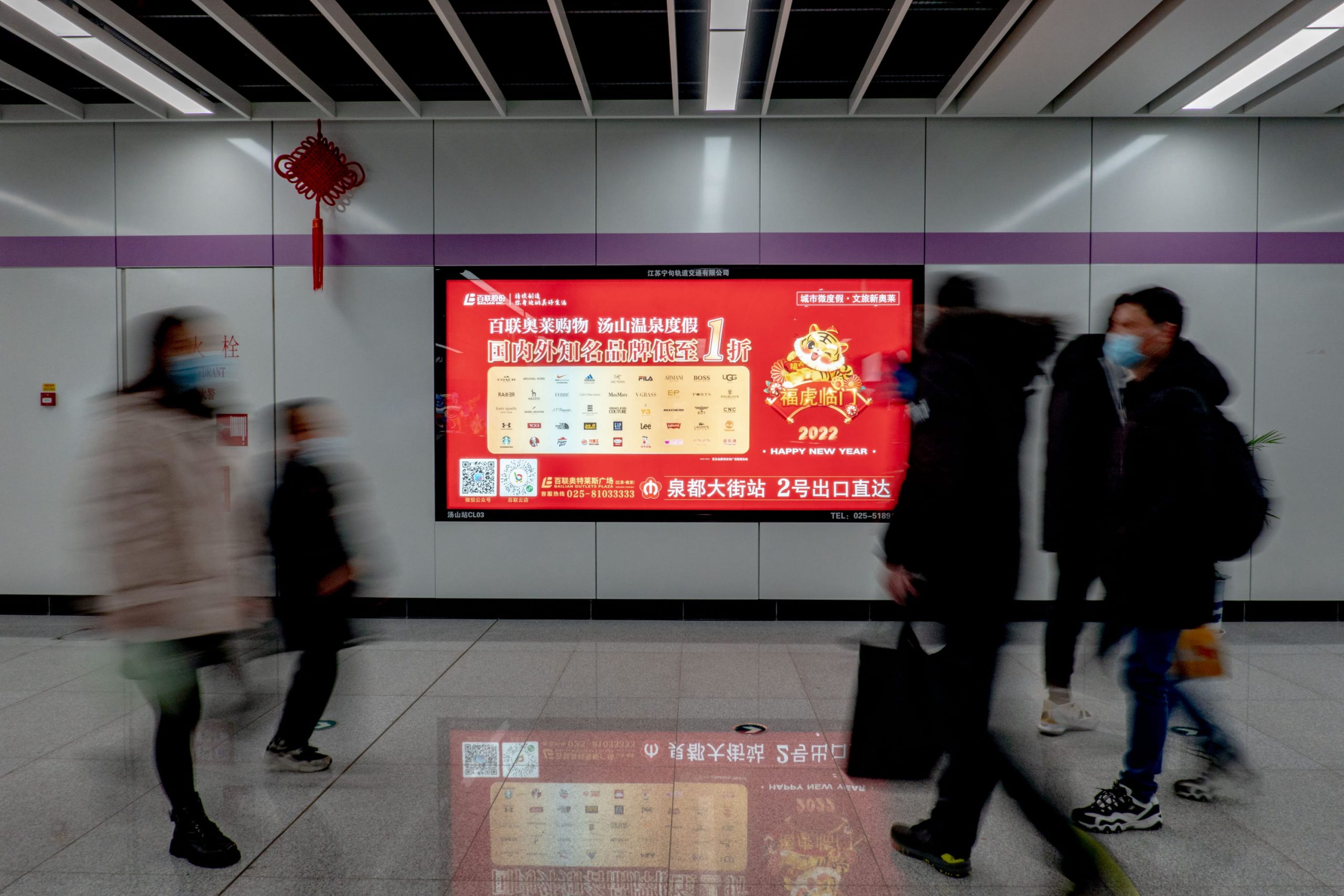 南京S6号句宁线地铁灯箱广告